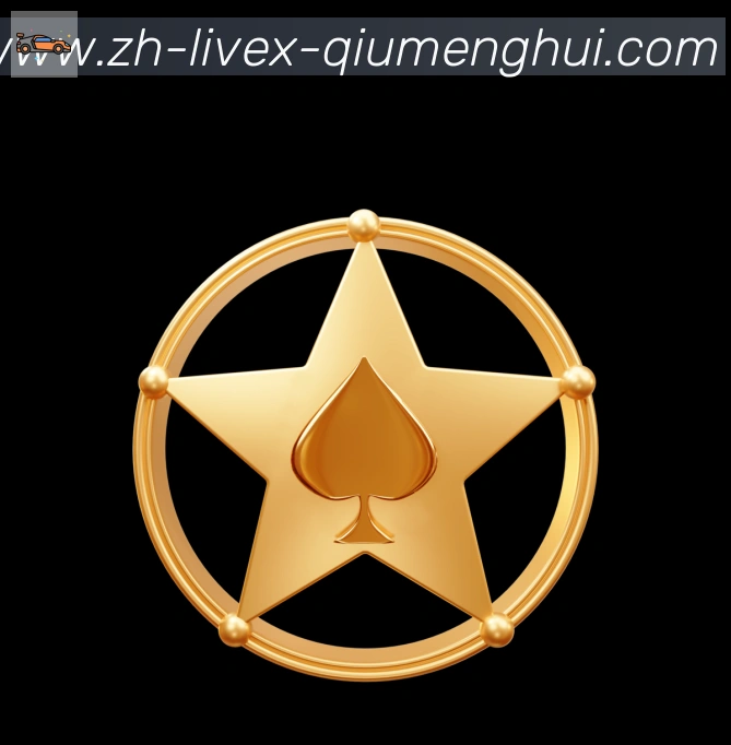 球盟会官网荣誉